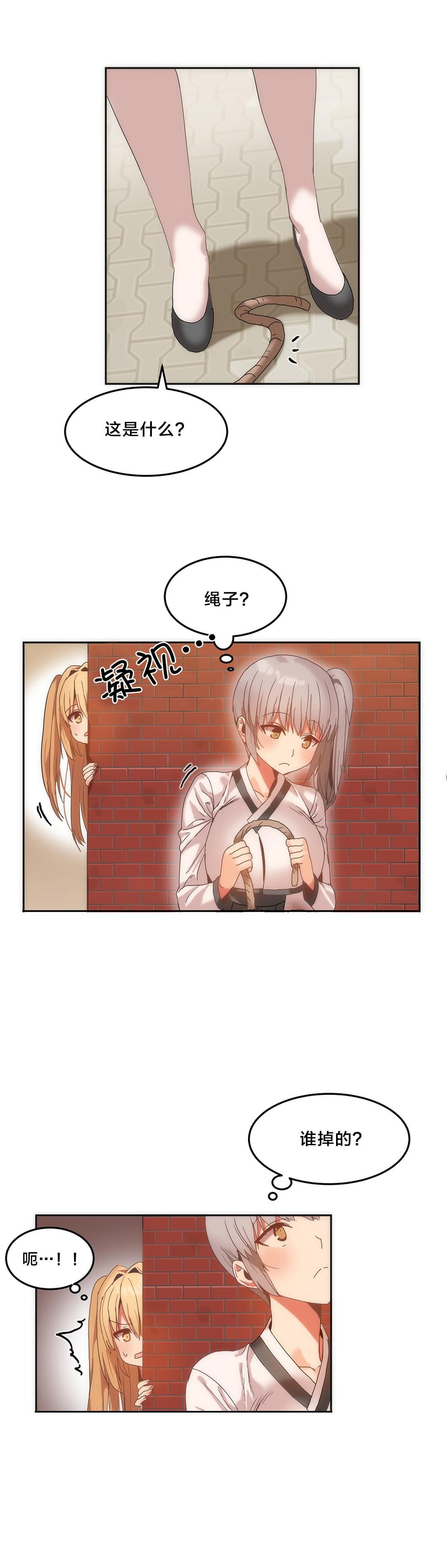神秘的魔窟韩漫全集-第17话无删减无遮挡章节图片 