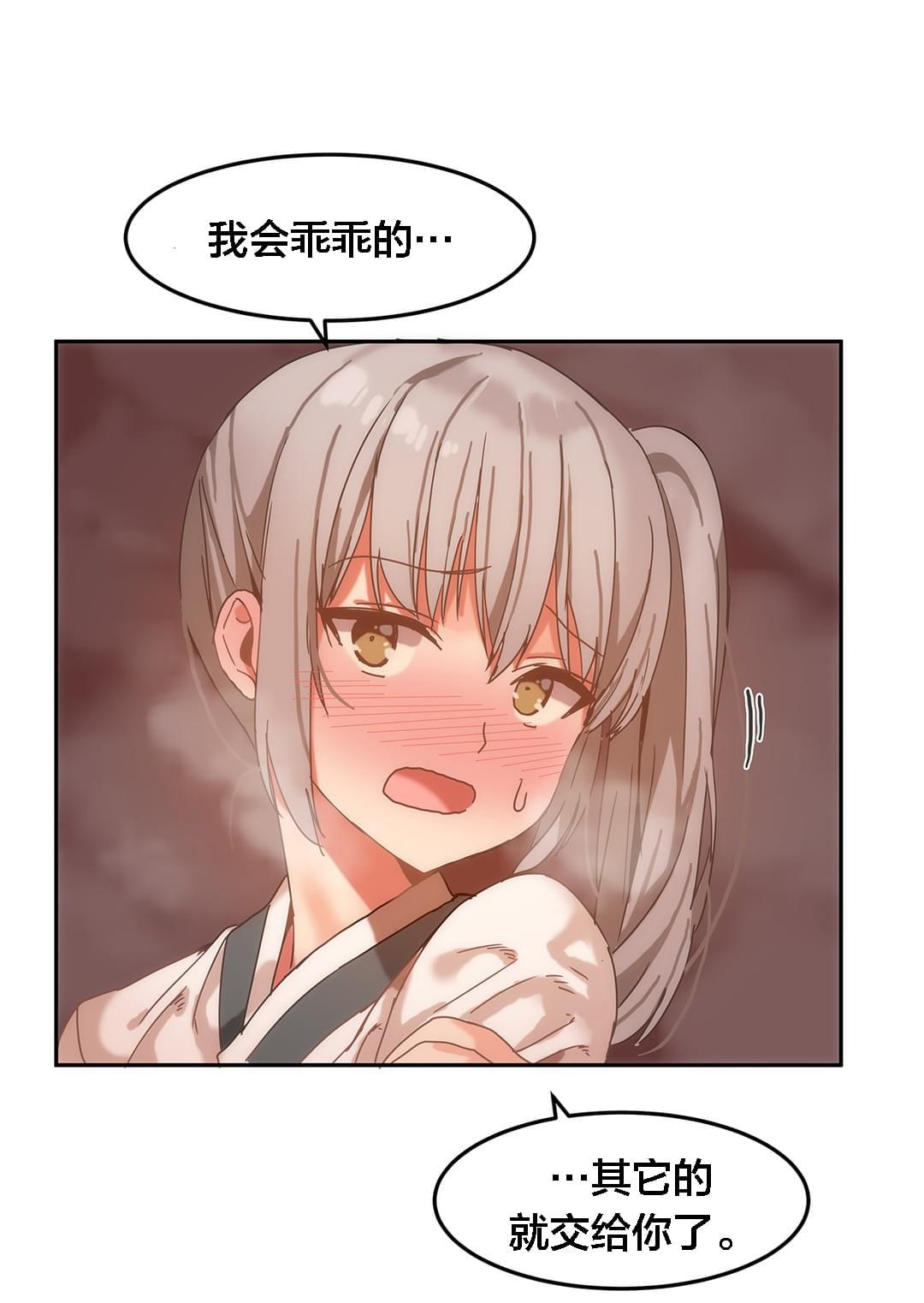神秘的魔窟韩漫全集-第19话无删减无遮挡章节图片 