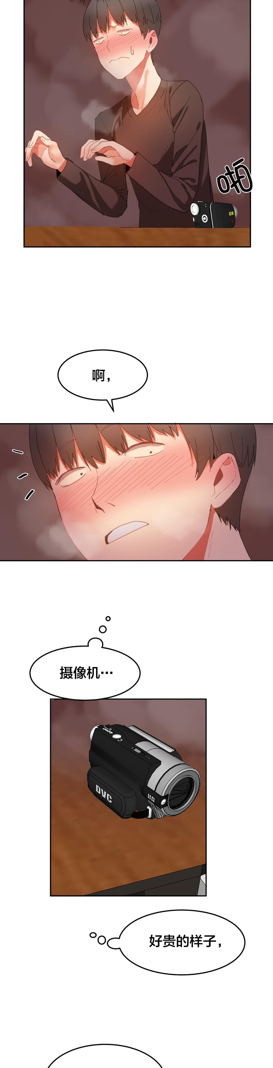 神秘的魔窟韩漫全集-第24话无删减无遮挡章节图片 