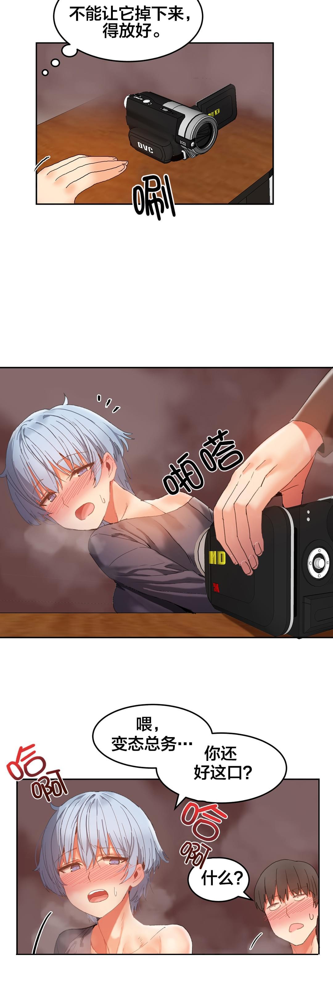 神秘的魔窟韩漫全集-第24话无删减无遮挡章节图片 