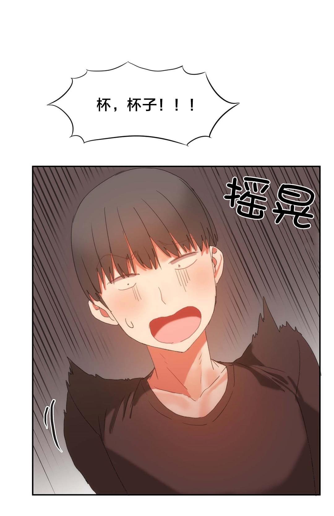 神秘的魔窟韩漫全集-第25话无删减无遮挡章节图片 