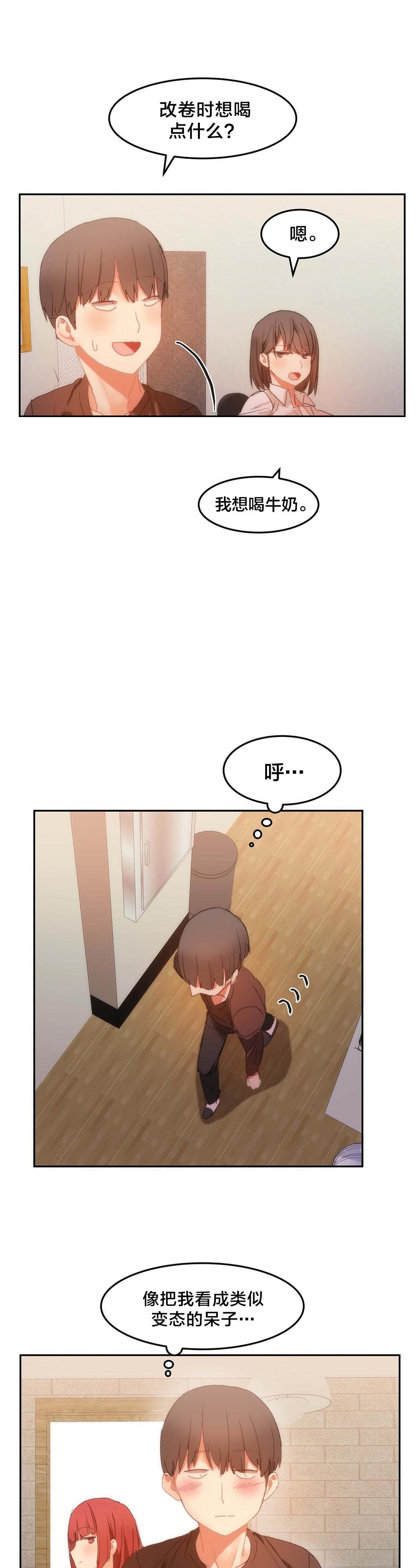 神秘的魔窟韩漫全集-第25话无删减无遮挡章节图片 