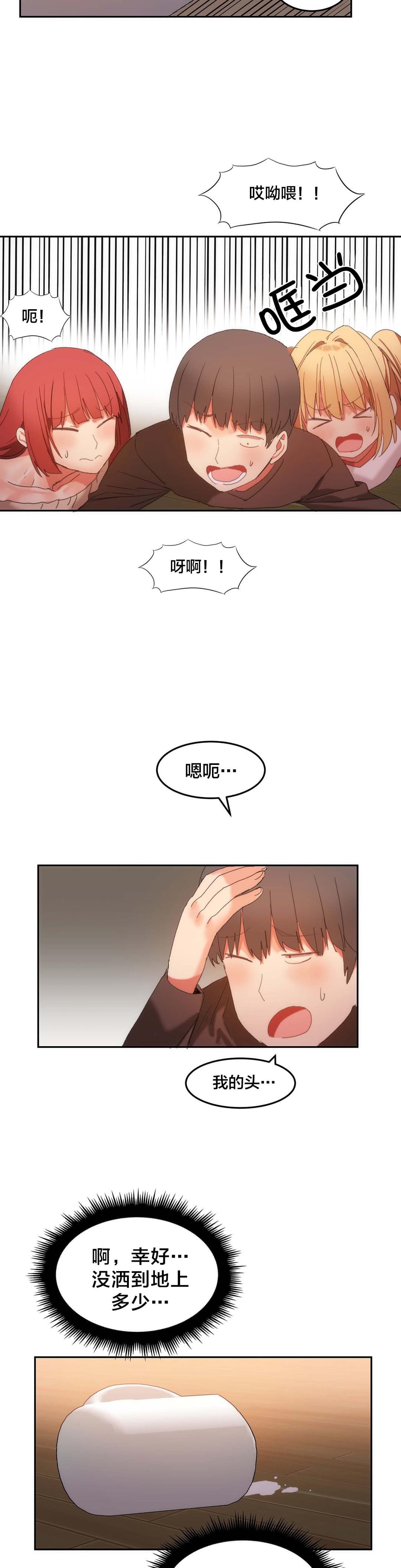 神秘的魔窟韩漫全集-第26话无删减无遮挡章节图片 