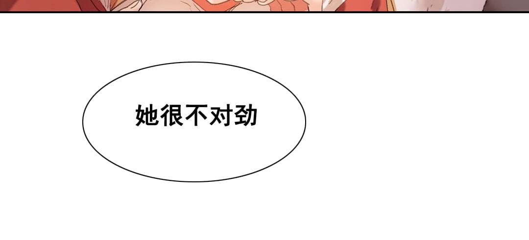 神秘的魔窟韩漫全集-第26话无删减无遮挡章节图片 