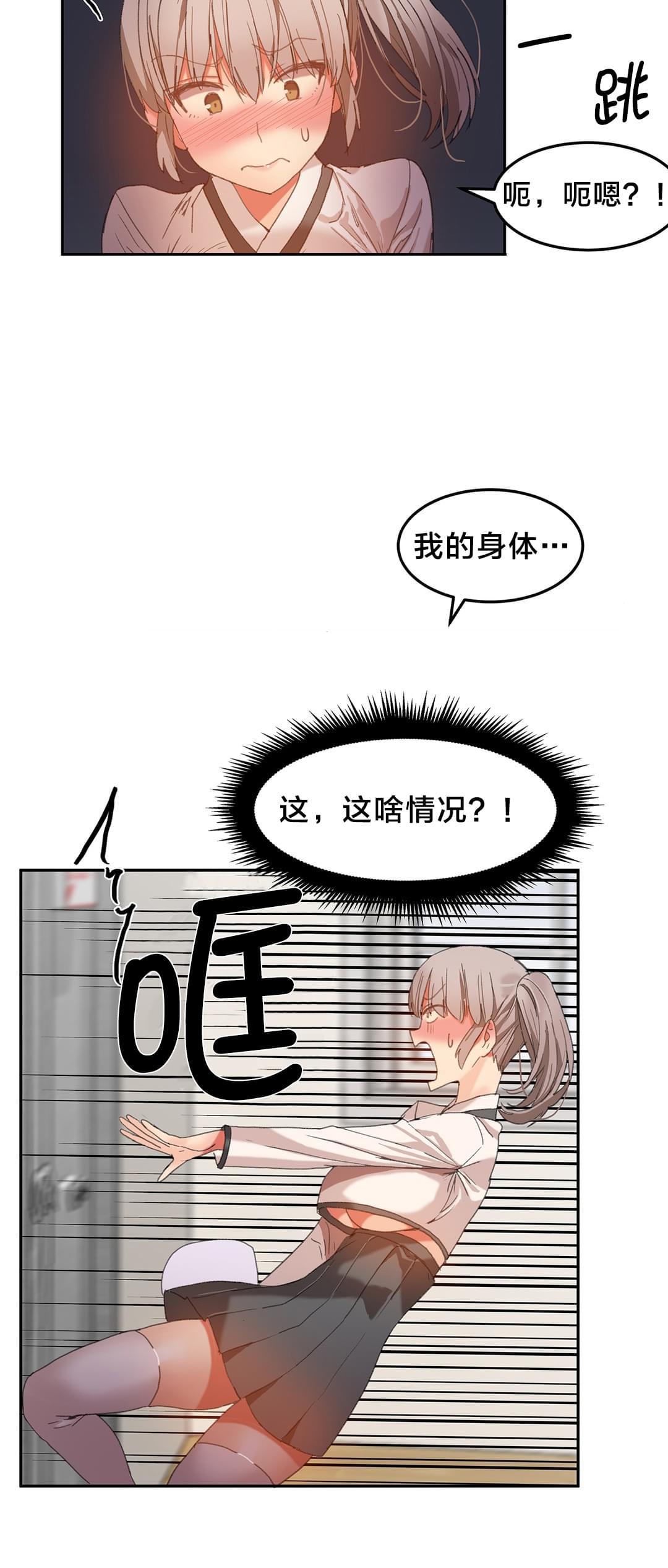 神秘的魔窟韩漫全集-第27话无删减无遮挡章节图片 