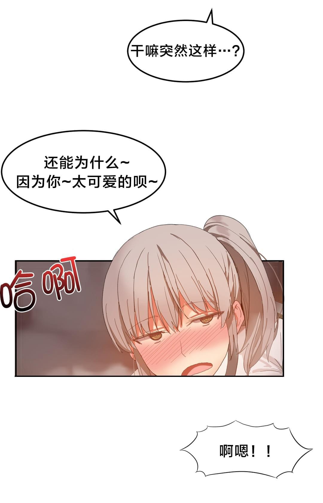 神秘的魔窟韩漫全集-第28话无删减无遮挡章节图片 