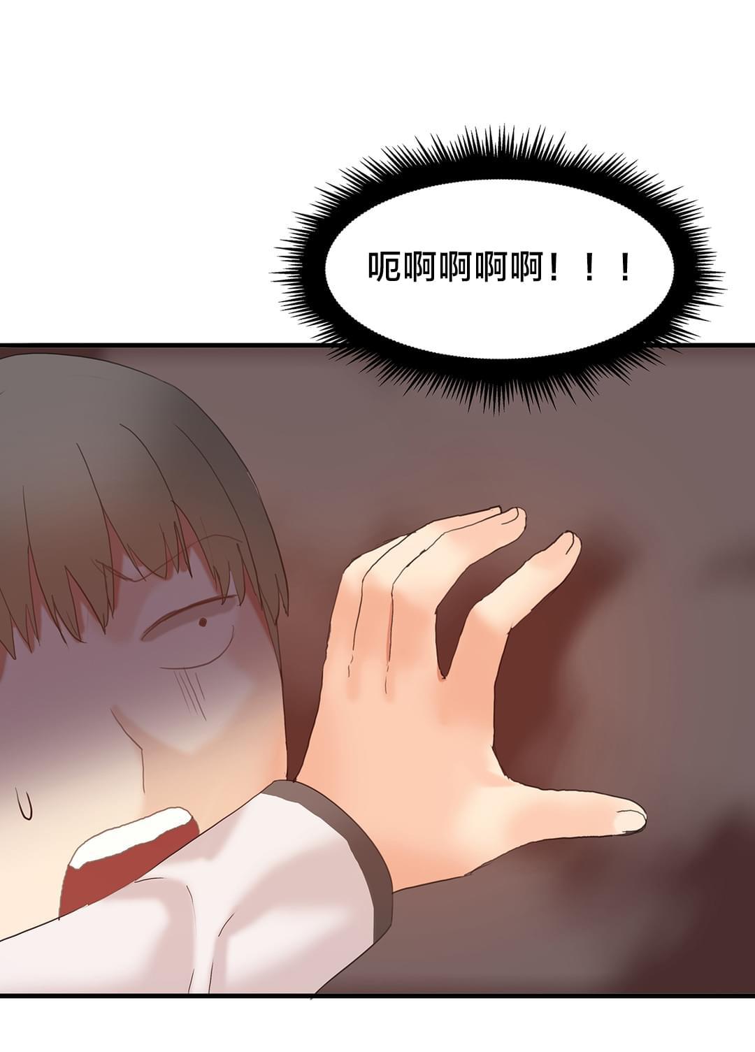 神秘的魔窟韩漫全集-第28话无删减无遮挡章节图片 
