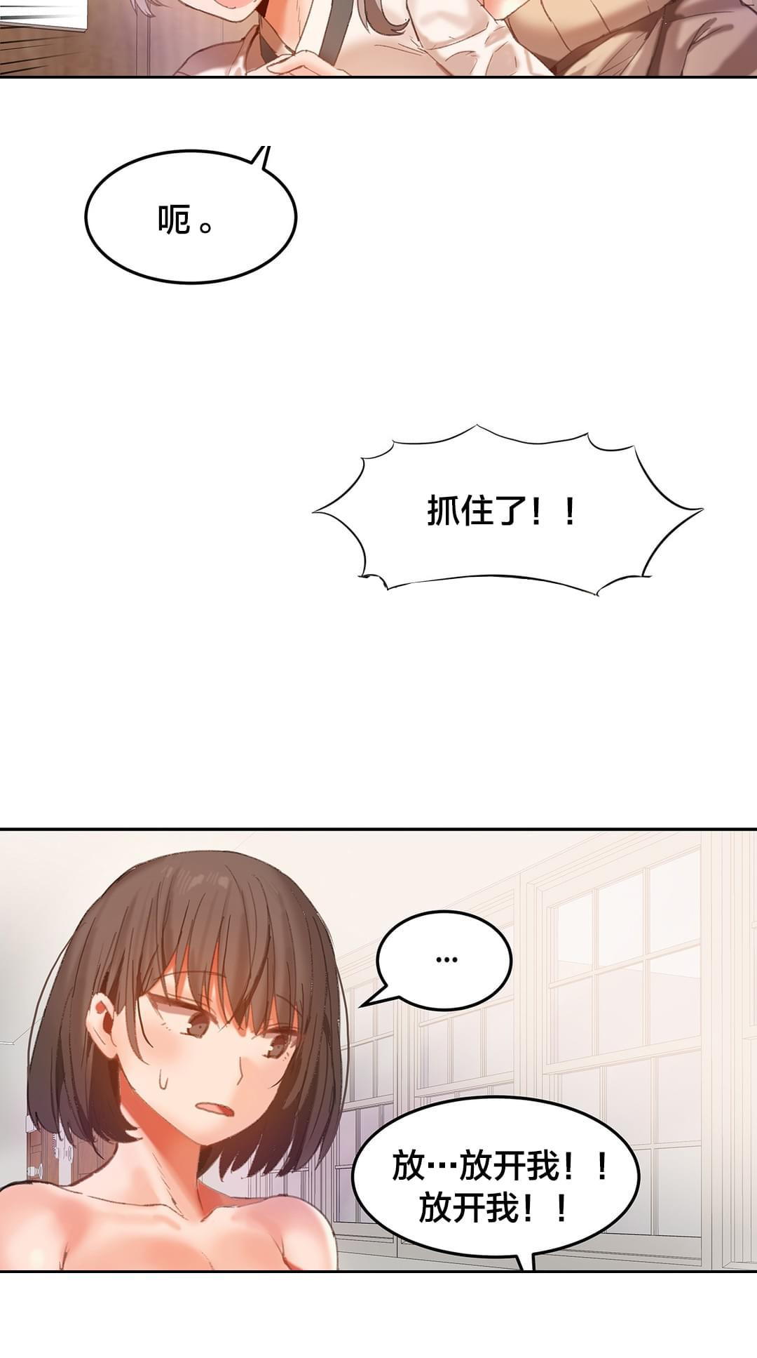 神秘的魔窟韩漫全集-第29话无删减无遮挡章节图片 
