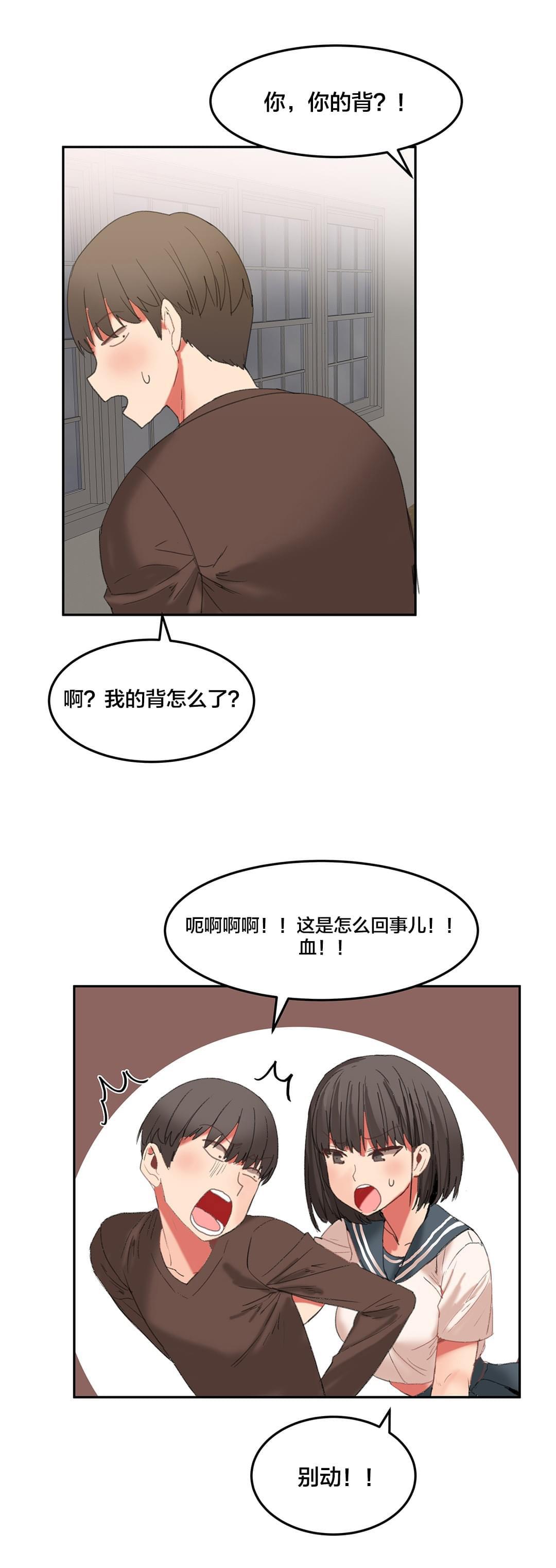 神秘的魔窟韩漫全集-第30话无删减无遮挡章节图片 