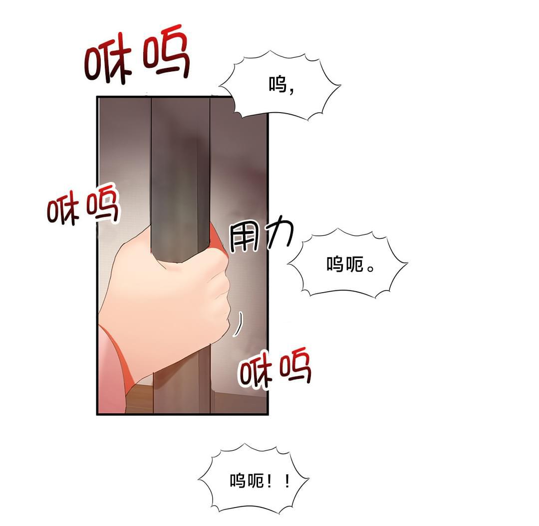 神秘的魔窟韩漫全集-第36话无删减无遮挡章节图片 