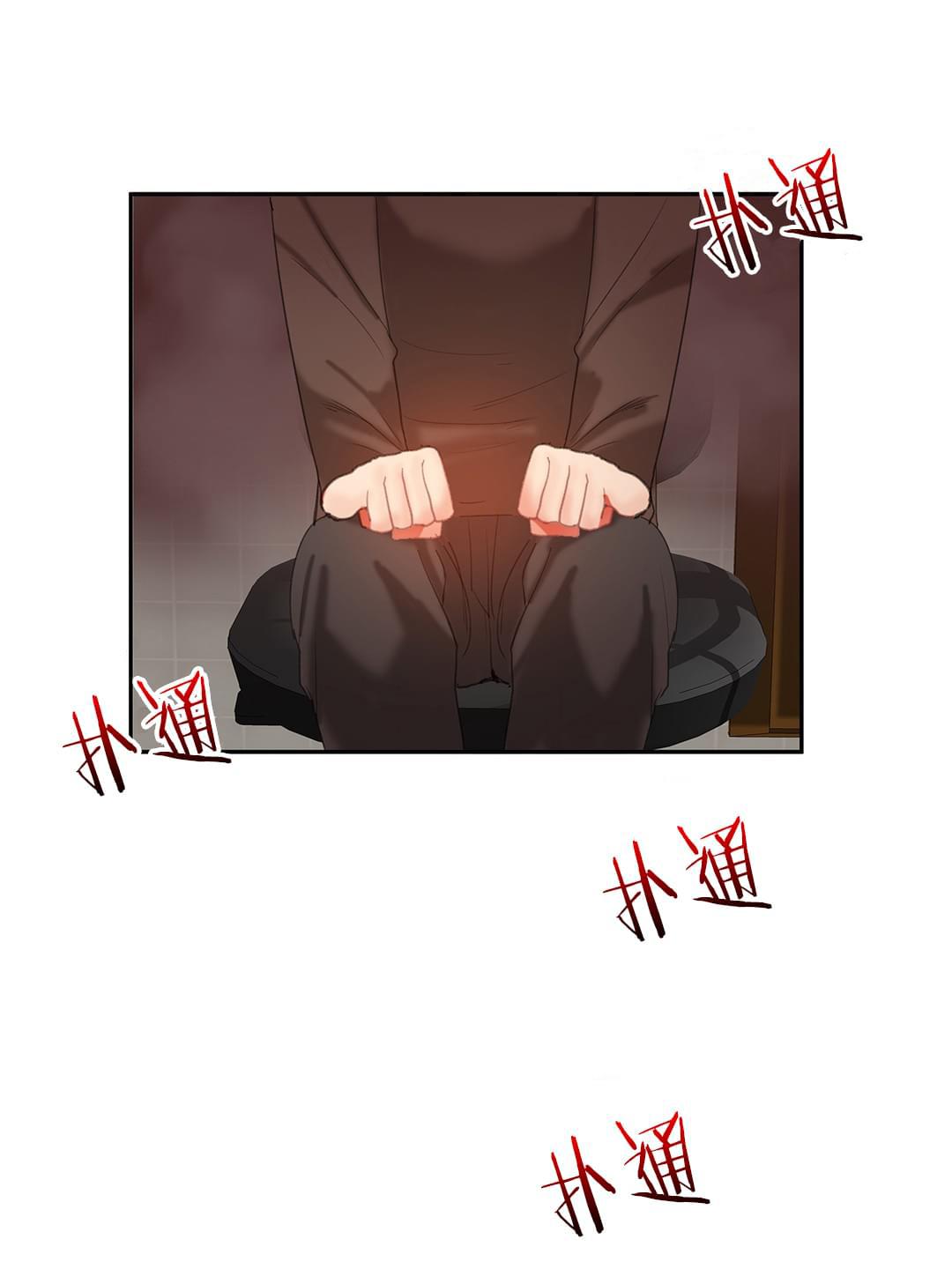 博人传漫画韩漫全集-第39话无删减无遮挡章节图片 