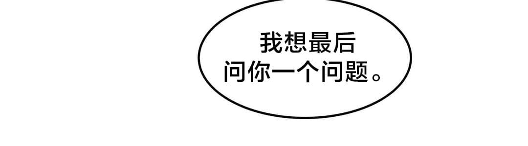 博人传漫画韩漫全集-第39话无删减无遮挡章节图片 