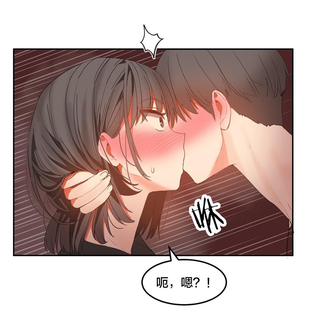 博人传漫画韩漫全集-第39话无删减无遮挡章节图片 
