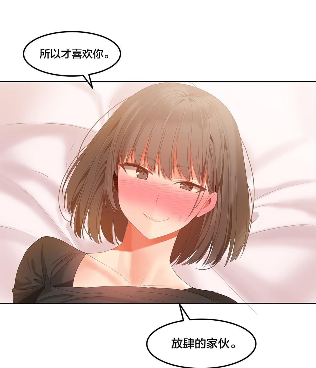 博人传漫画韩漫全集-第39话无删减无遮挡章节图片 