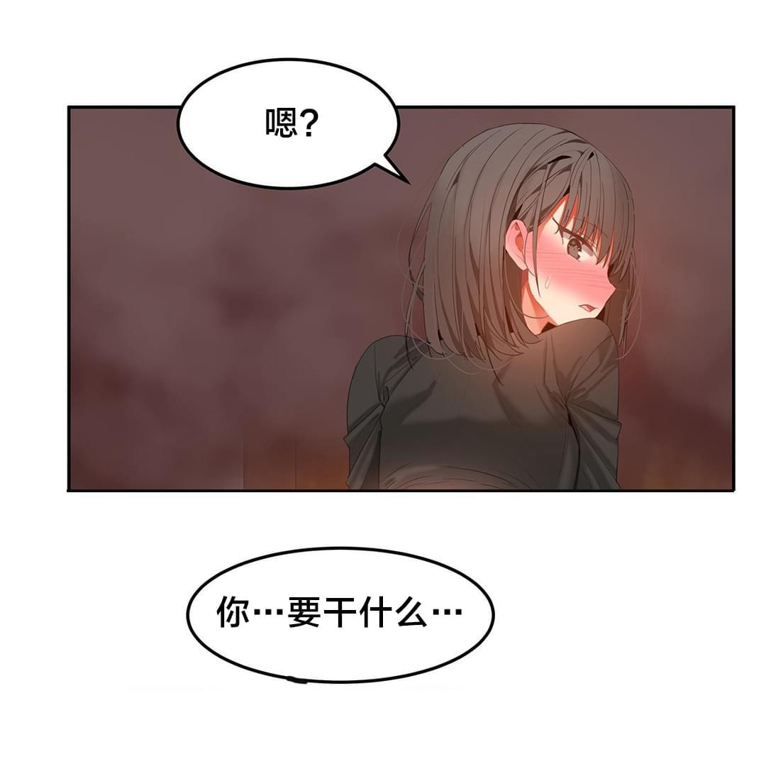 博人传漫画韩漫全集-第39话无删减无遮挡章节图片 