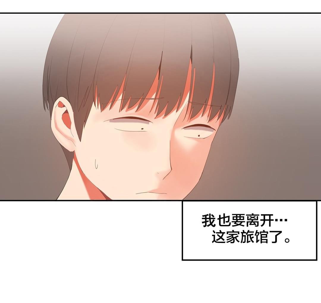 神秘的魔窟韩漫全集-第41话无删减无遮挡章节图片 