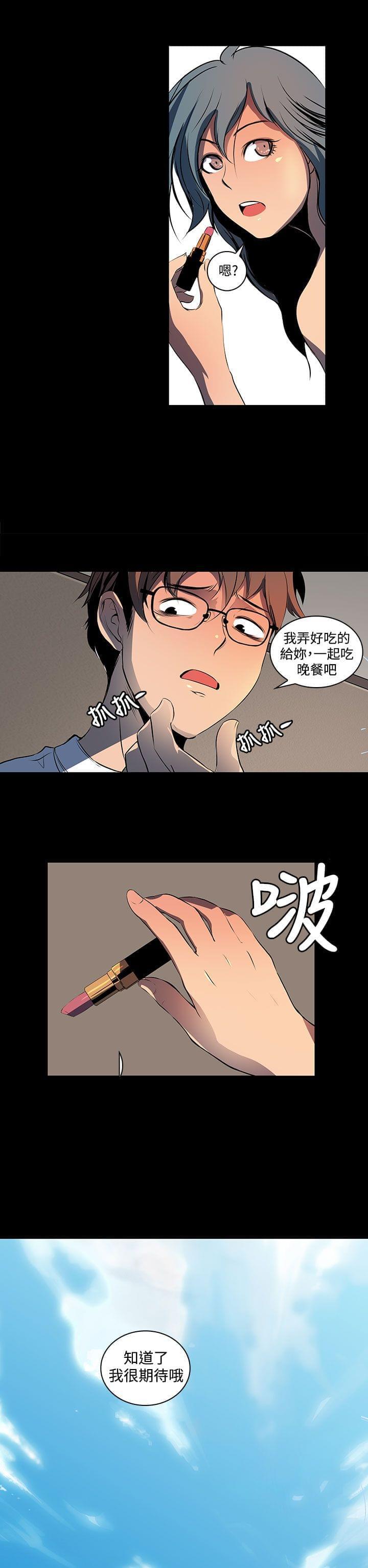 神秘短信韩漫全集-第2话无删减无遮挡章节图片 