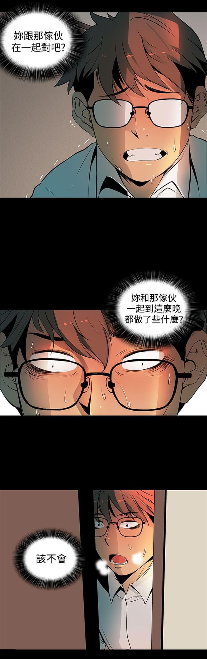 神秘短信韩漫全集-第3话无删减无遮挡章节图片 