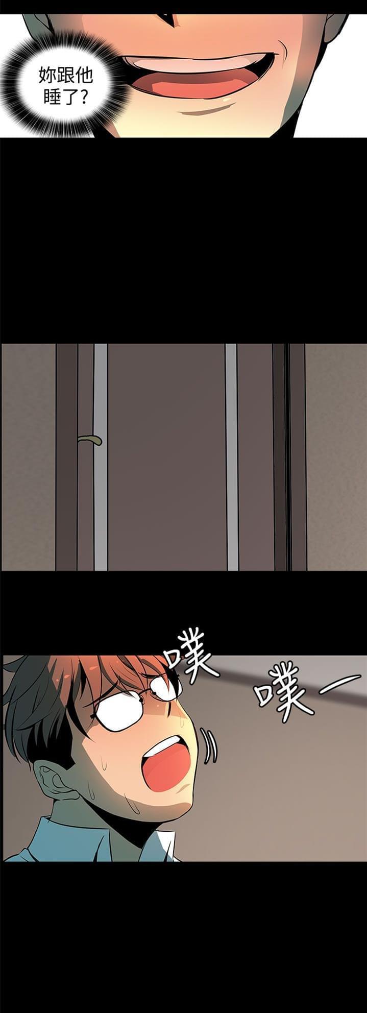 神秘短信韩漫全集-第3话无删减无遮挡章节图片 
