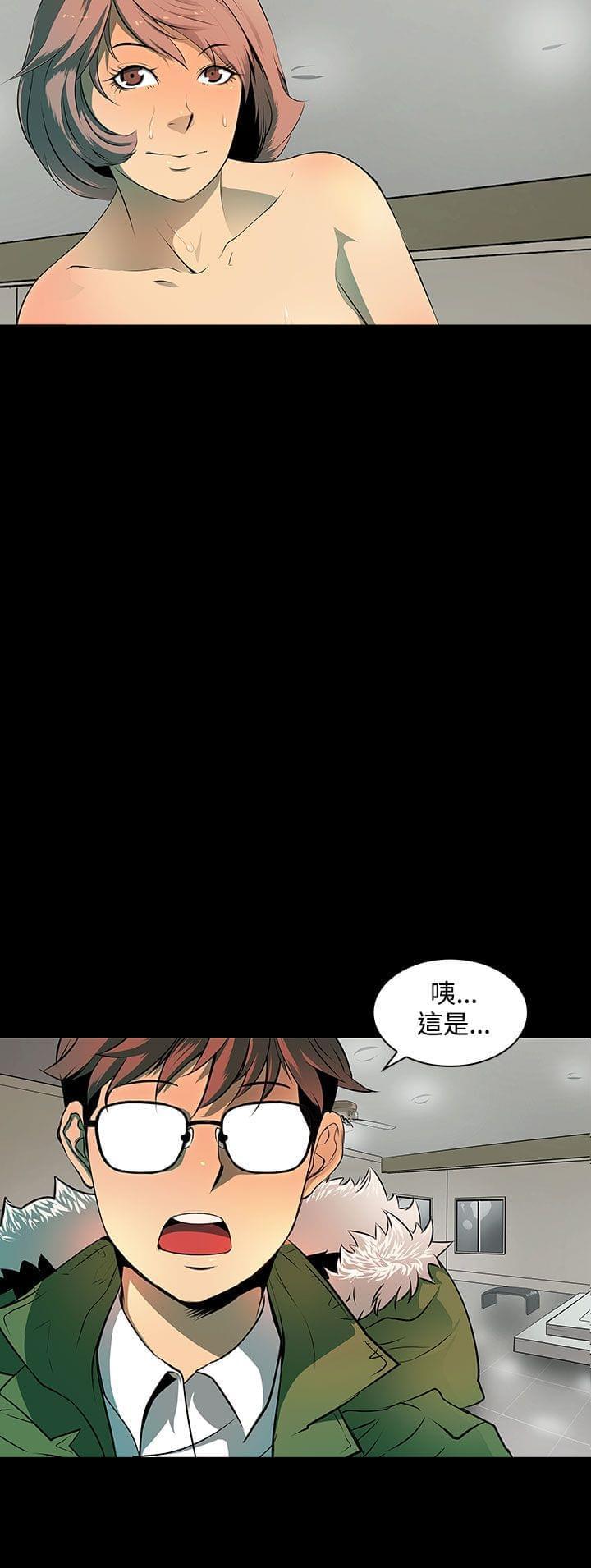 神秘短信韩漫全集-第6话无删减无遮挡章节图片 