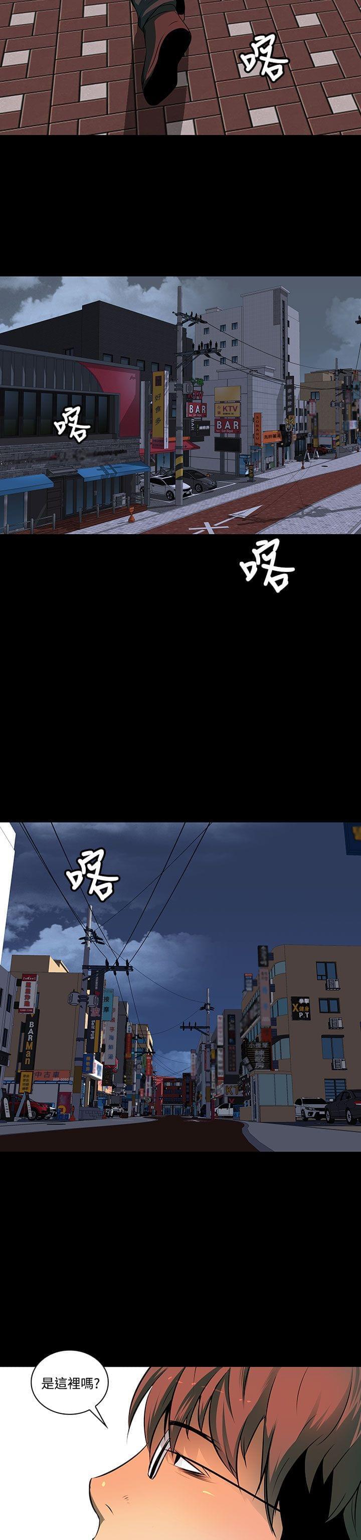 神秘短信韩漫全集-第6话无删减无遮挡章节图片 