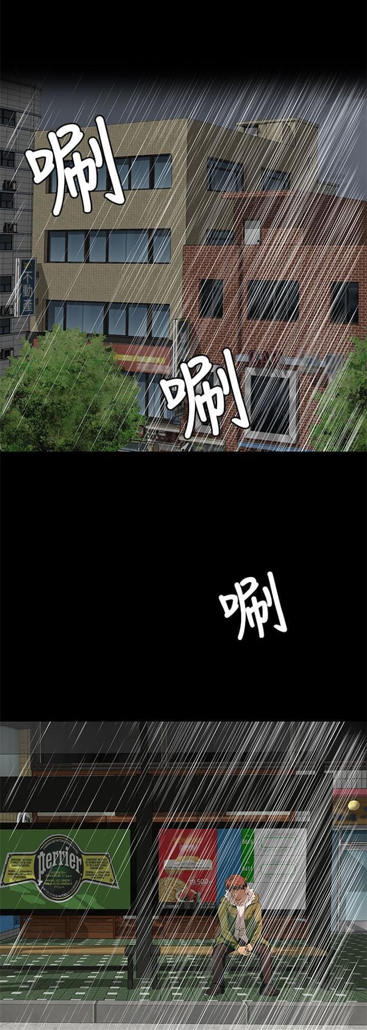 神秘短信韩漫全集-第7话无删减无遮挡章节图片 