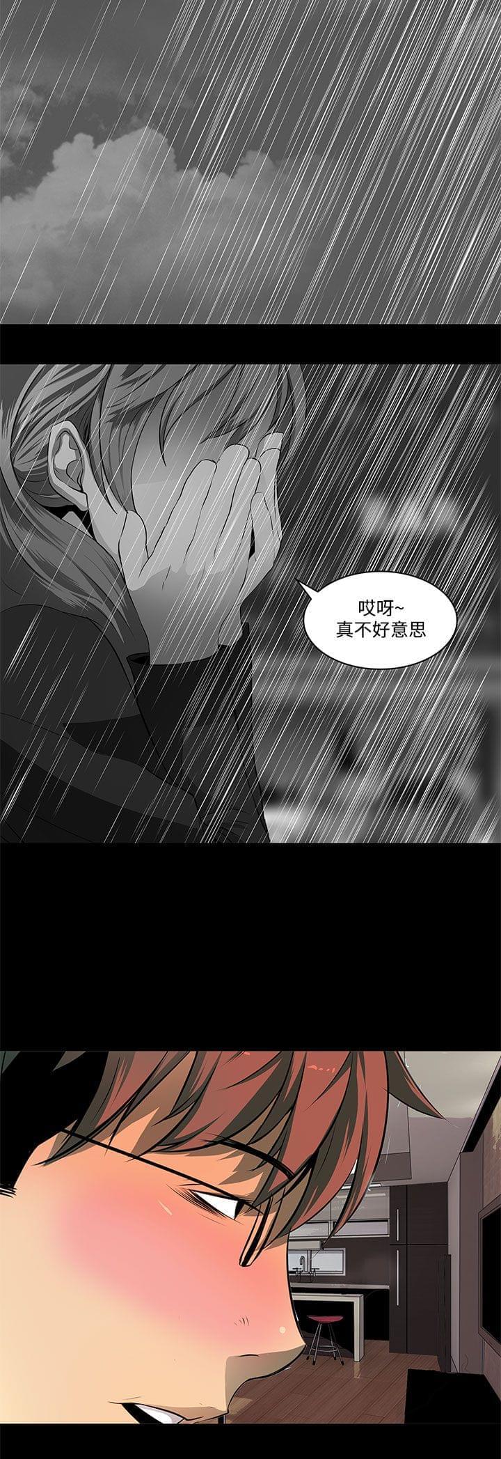 神秘短信韩漫全集-第8话无删减无遮挡章节图片 
