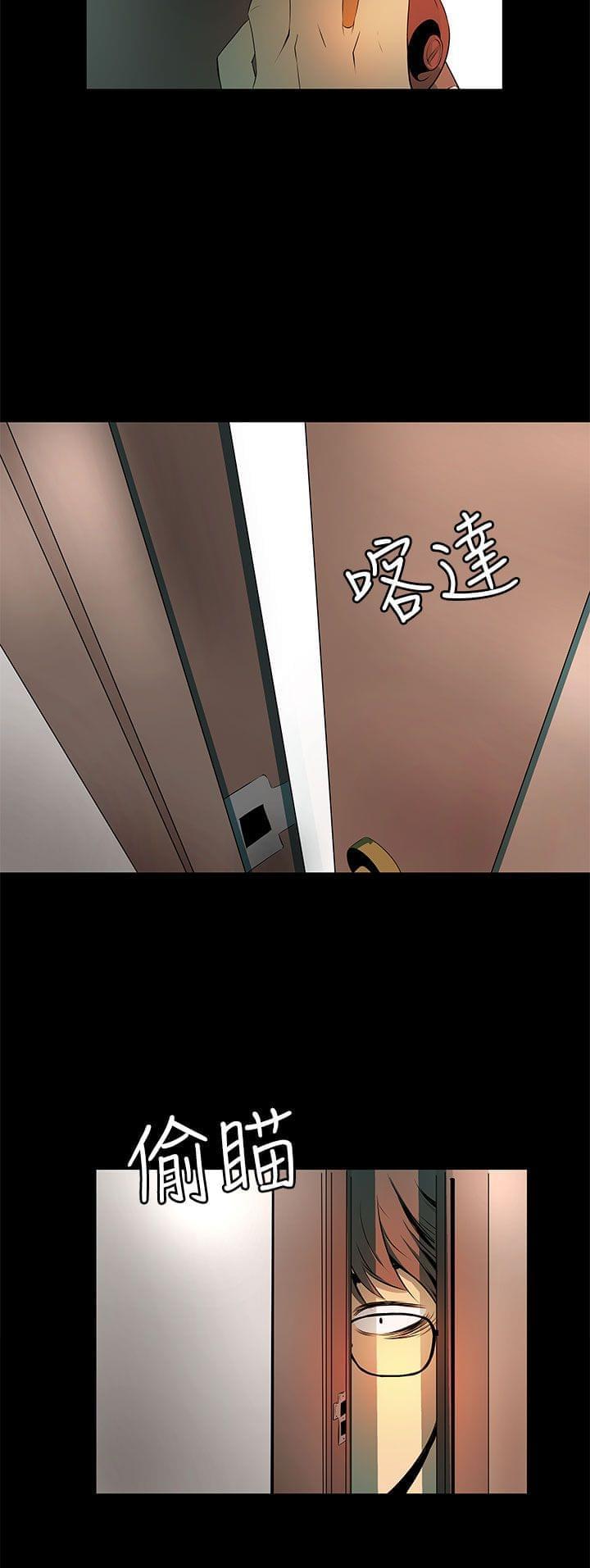 神秘短信韩漫全集-第8话无删减无遮挡章节图片 