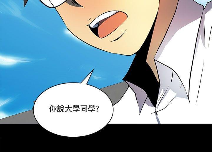 神秘短信韩漫全集-第9话无删减无遮挡章节图片 