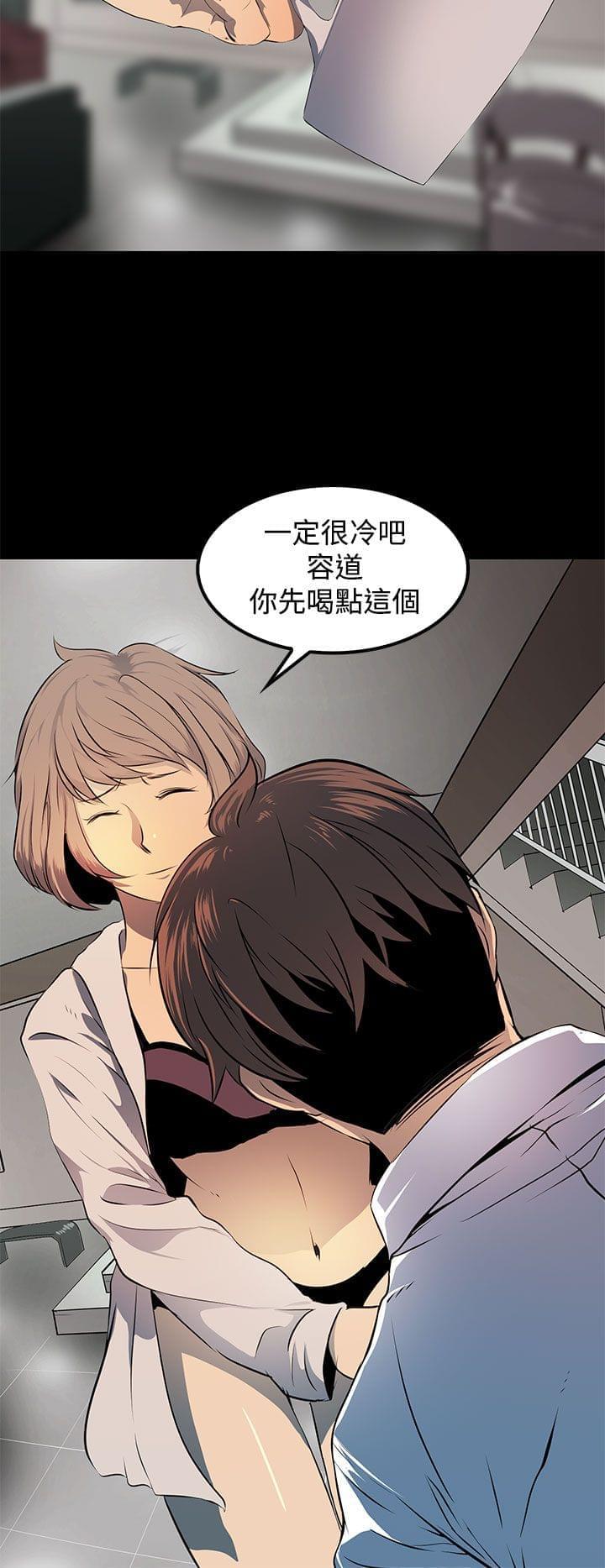 神秘短信韩漫全集-第11话无删减无遮挡章节图片 
