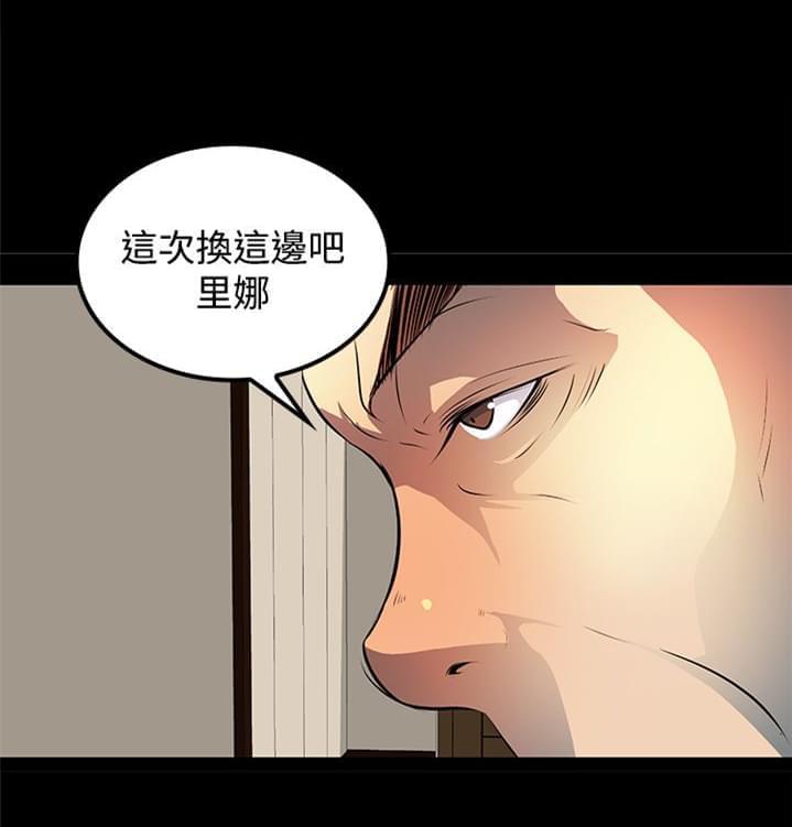 神秘短信韩漫全集-第12话无删减无遮挡章节图片 