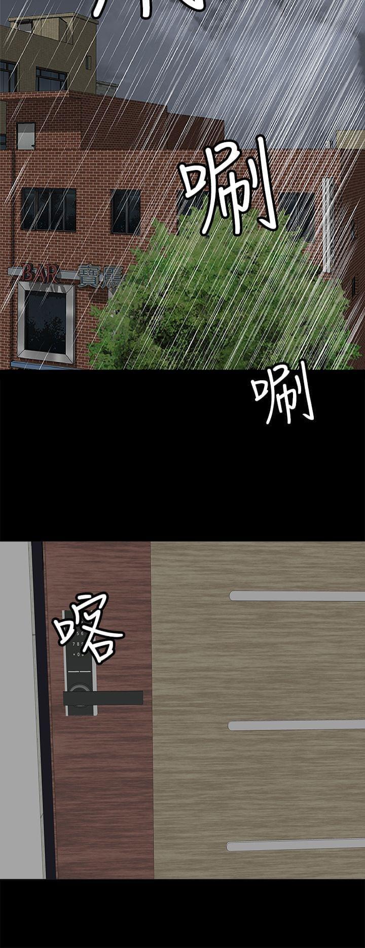 神秘短信韩漫全集-第12话无删减无遮挡章节图片 