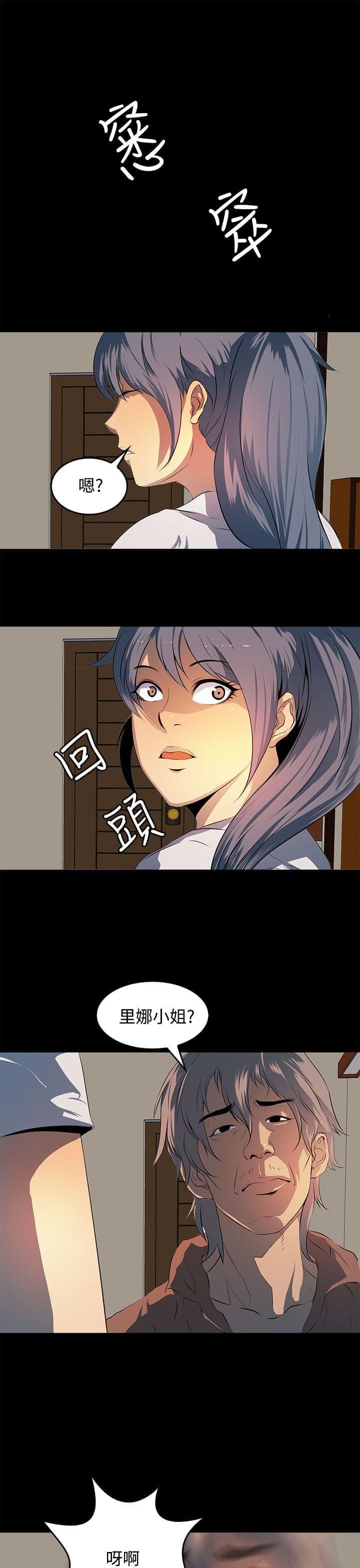 神秘短信韩漫全集-第15话无删减无遮挡章节图片 