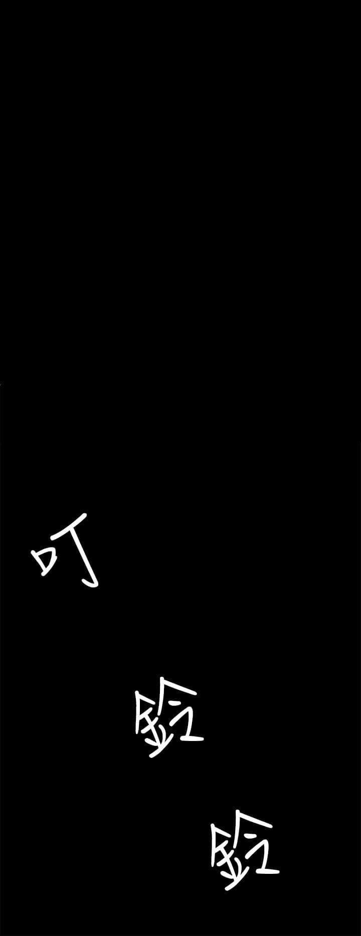 神秘短信韩漫全集-第17话无删减无遮挡章节图片 