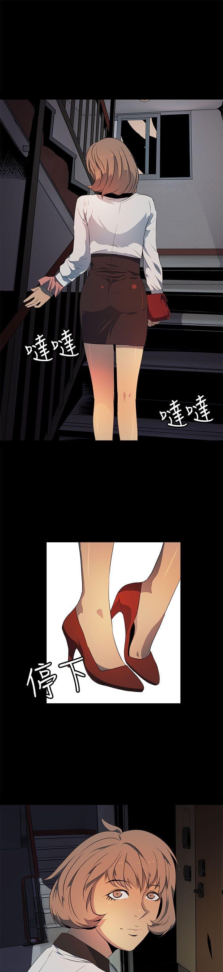 神秘短信韩漫全集-第18话无删减无遮挡章节图片 