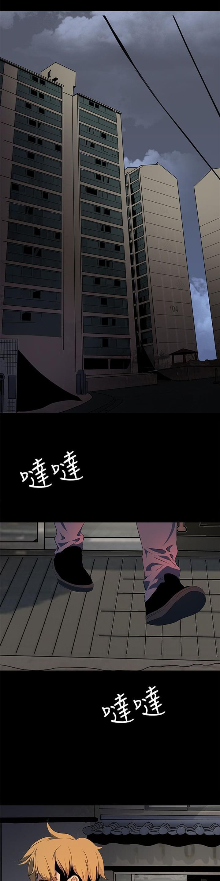 神秘短信韩漫全集-第19话无删减无遮挡章节图片 