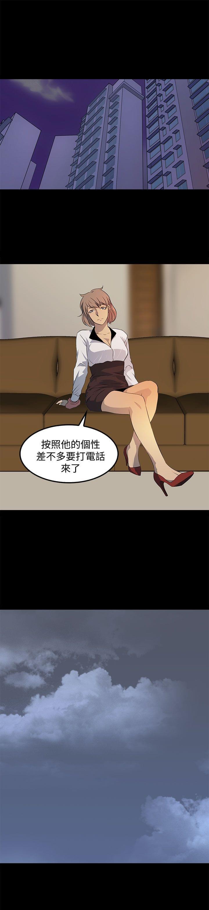 神秘短信韩漫全集-第20话无删减无遮挡章节图片 