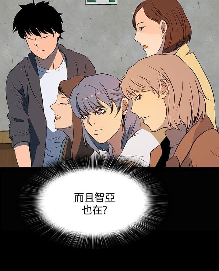 神秘短信韩漫全集-第22话无删减无遮挡章节图片 