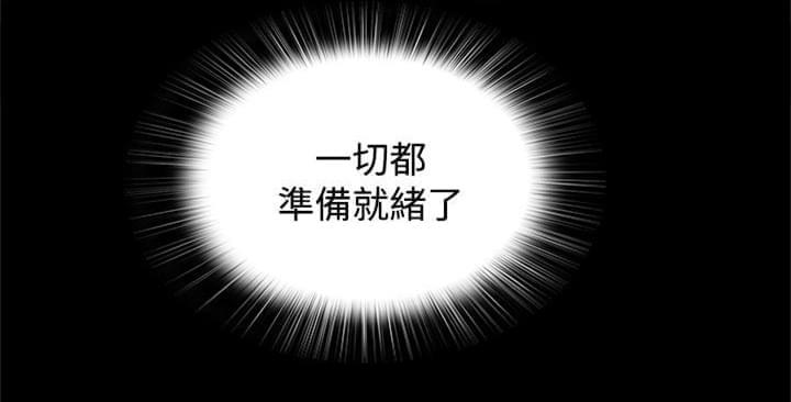 神秘短信韩漫全集-第22话无删减无遮挡章节图片 