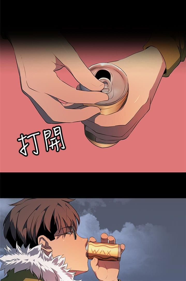 神秘短信韩漫全集-第24话无删减无遮挡章节图片 