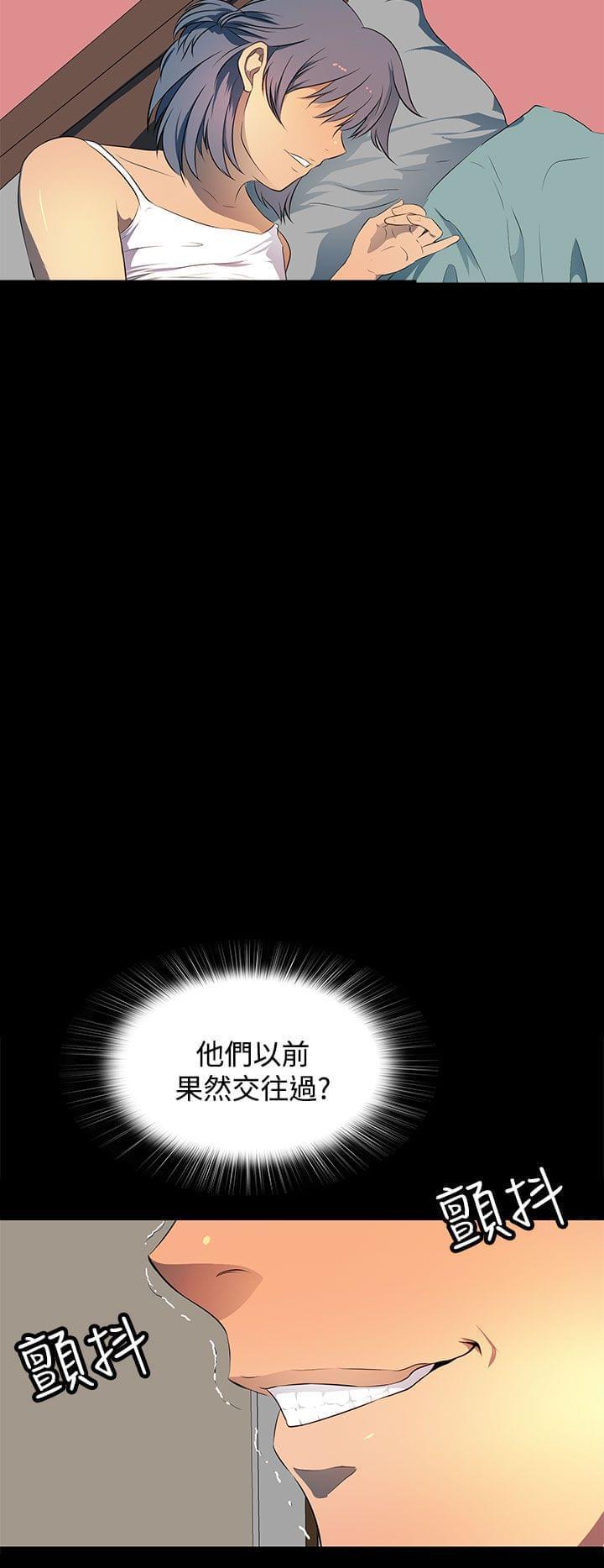 神秘短信韩漫全集-第25话无删减无遮挡章节图片 