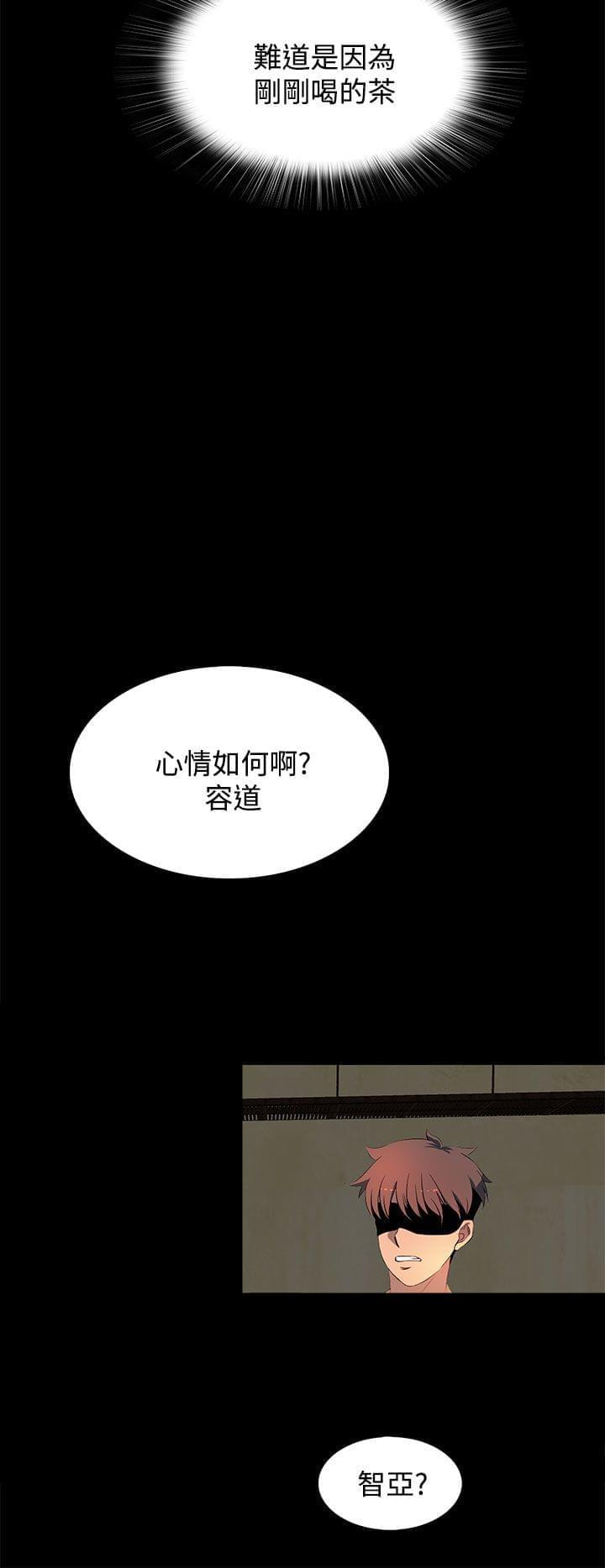 神秘短信韩漫全集-第26话无删减无遮挡章节图片 