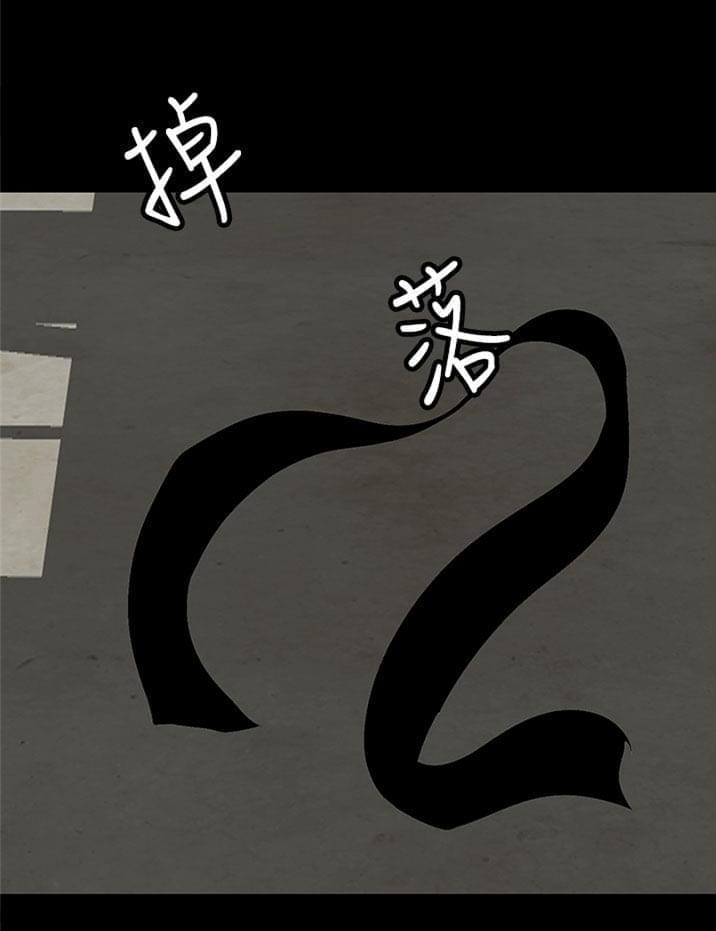 神秘短信韩漫全集-第26话无删减无遮挡章节图片 
