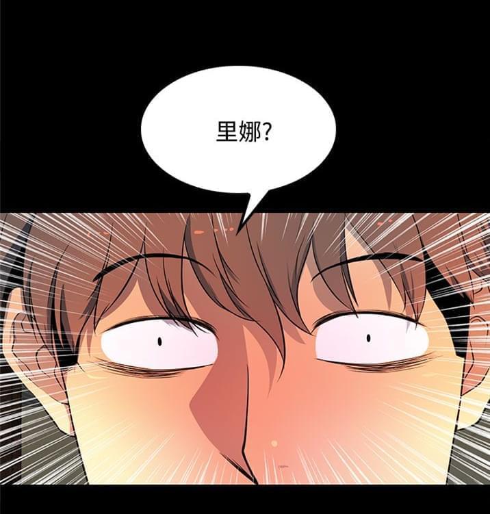神秘短信韩漫全集-第26话无删减无遮挡章节图片 