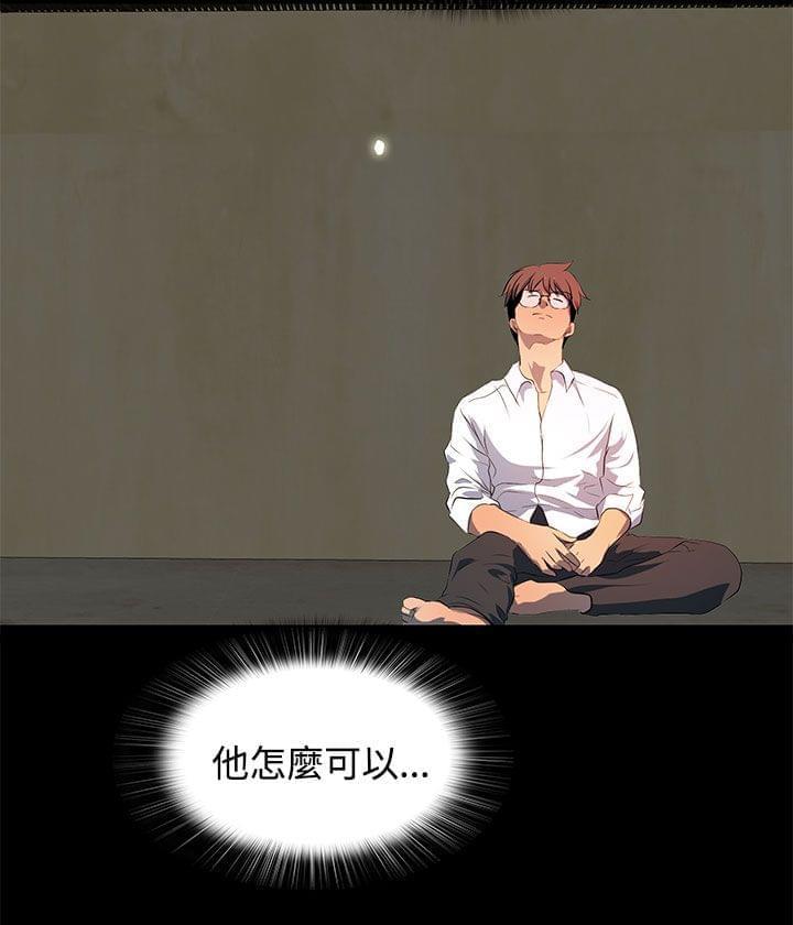 神秘短信韩漫全集-第27话无删减无遮挡章节图片 