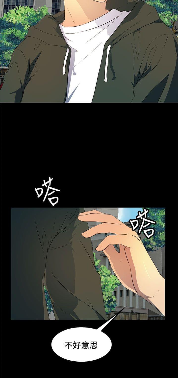 神秘短信韩漫全集-第28话无删减无遮挡章节图片 
