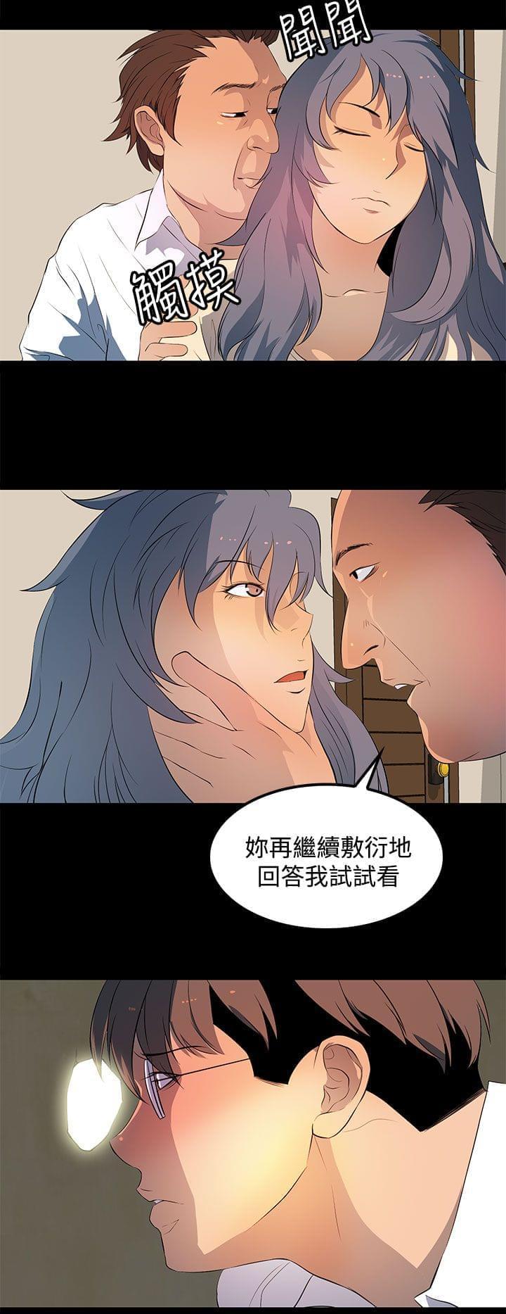神秘短信韩漫全集-第28话无删减无遮挡章节图片 
