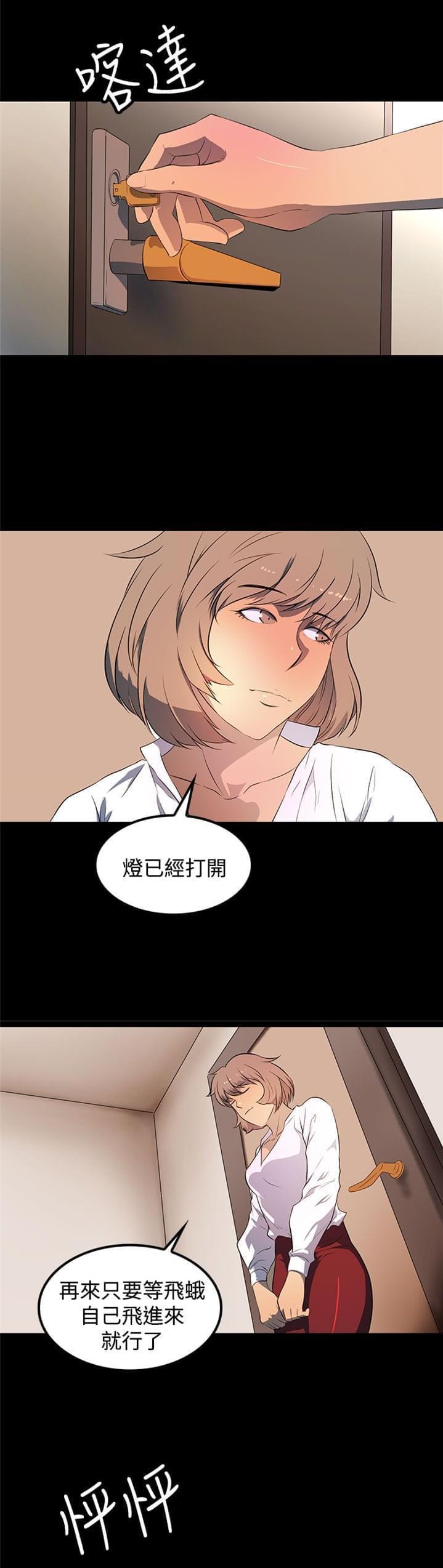 神秘短信韩漫全集-第28话无删减无遮挡章节图片 