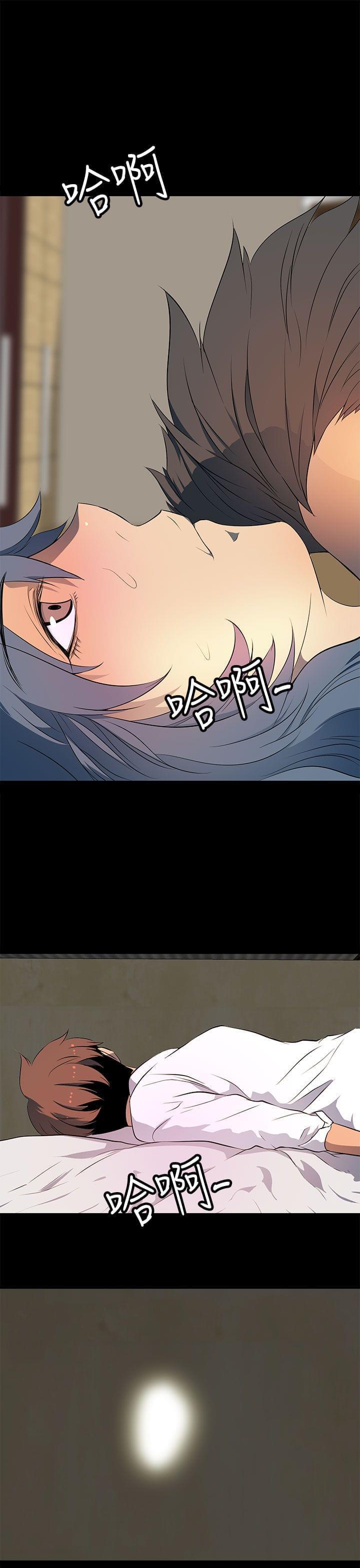 神秘短信韩漫全集-第29话无删减无遮挡章节图片 
