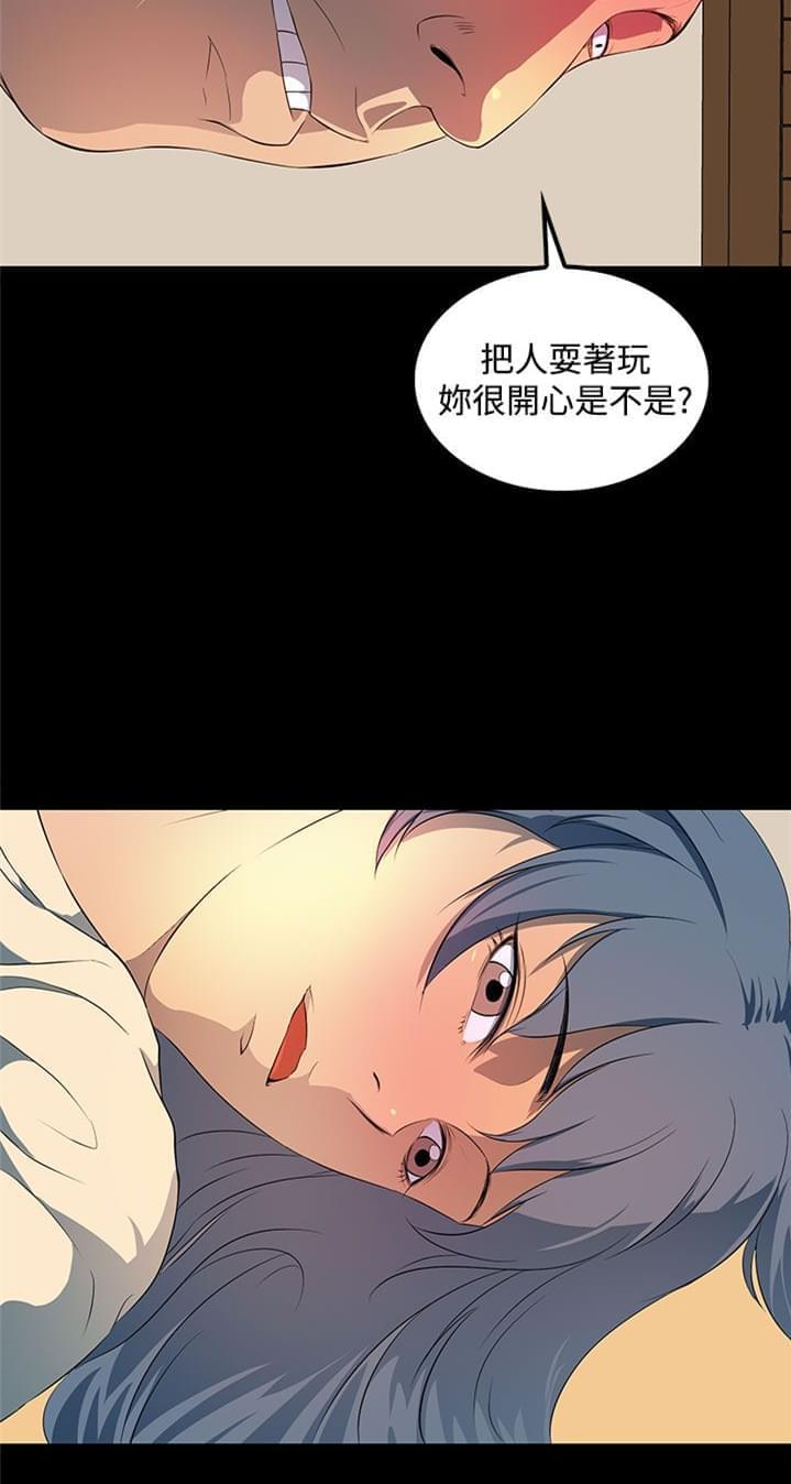 神秘短信韩漫全集-第29话无删减无遮挡章节图片 